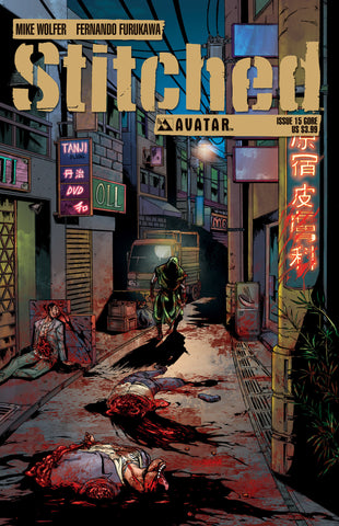 STITCHED #15 GORE